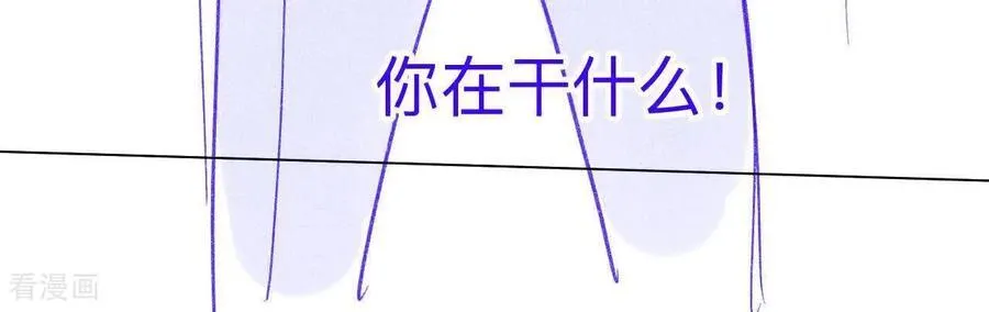 第189话 知错 第30页