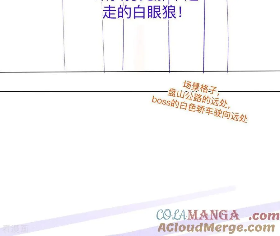 第189话 知错 第34页