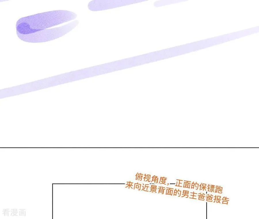 第189话 知错 第35页