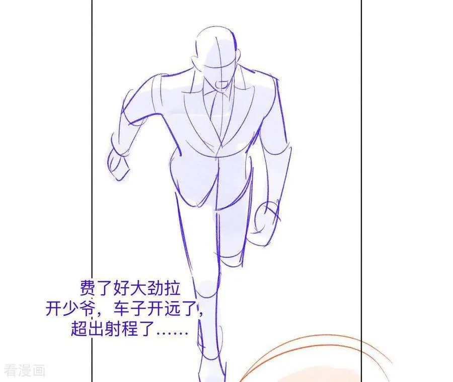 第189话 知错 第36页
