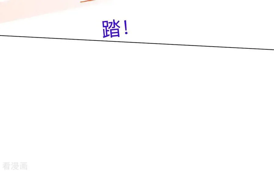 第189话 知错 第39页