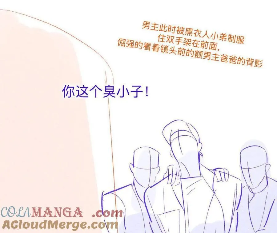 第189话 知错 第40页