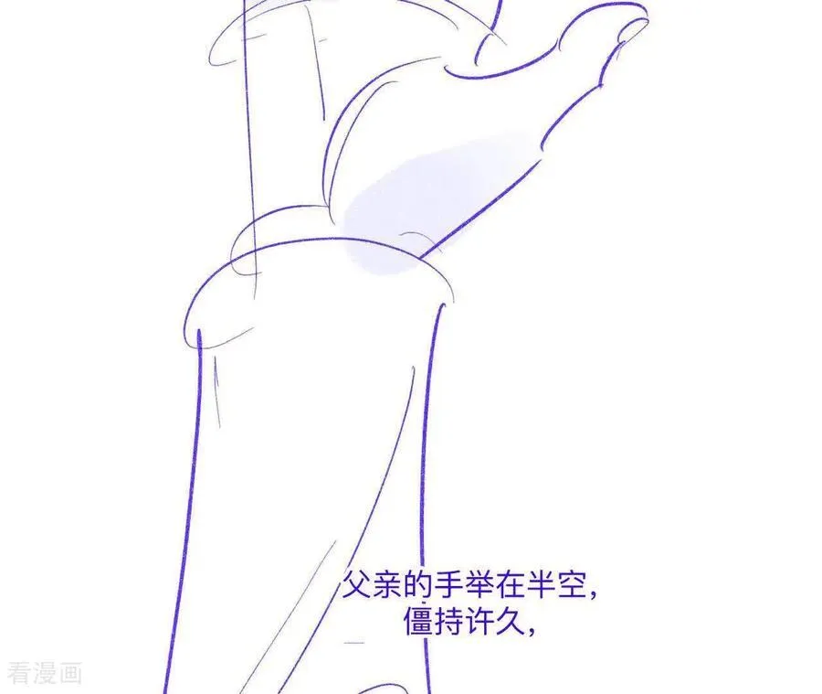 第189话 知错 第45页