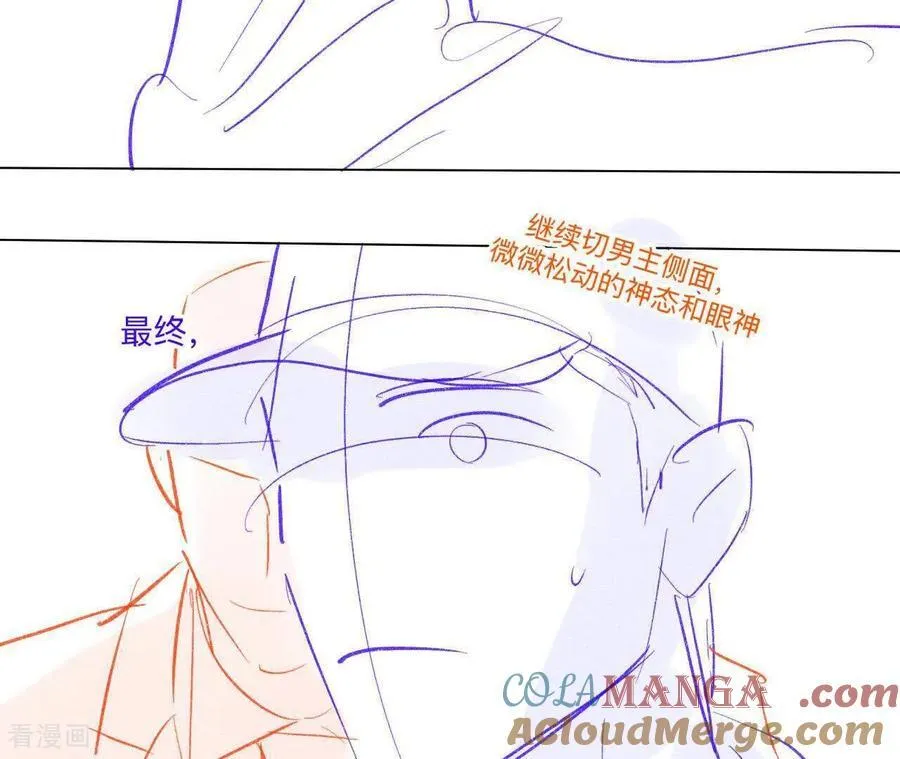第189话 知错 第46页