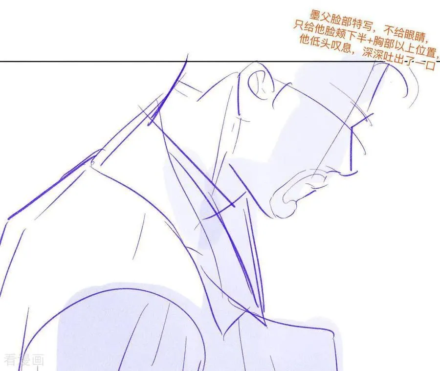第189话 知错 第50页