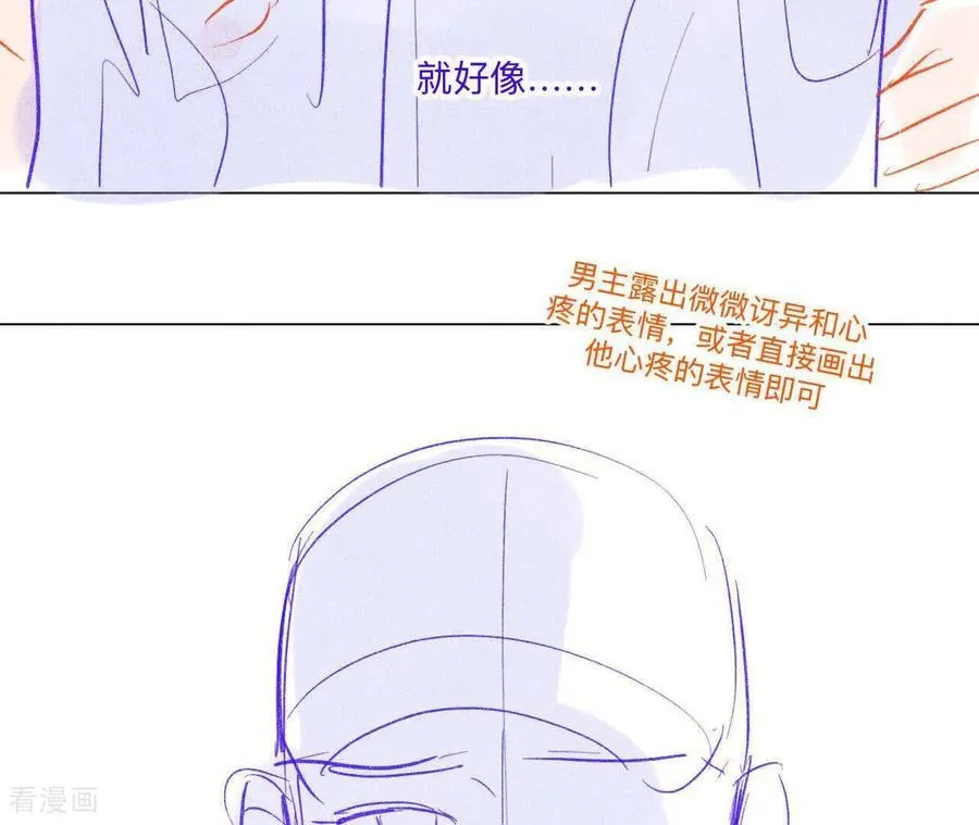 第189话 知错 第56页
