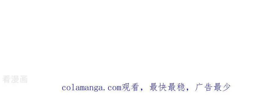 第189话 知错 第59页