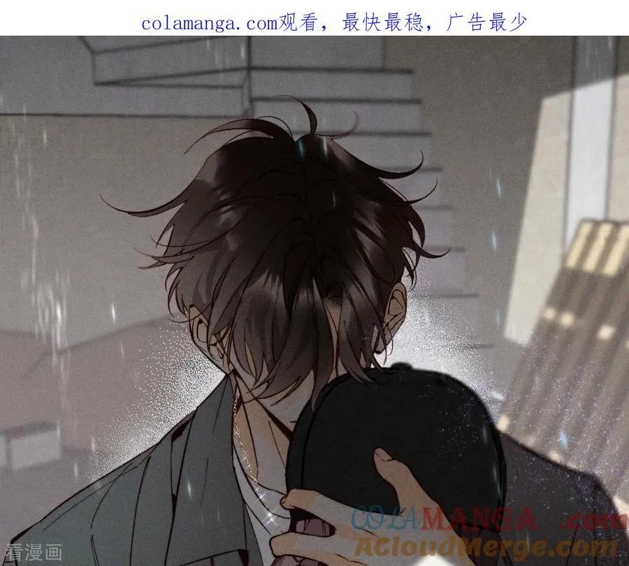第116话 愤怒的亭亭 第1页