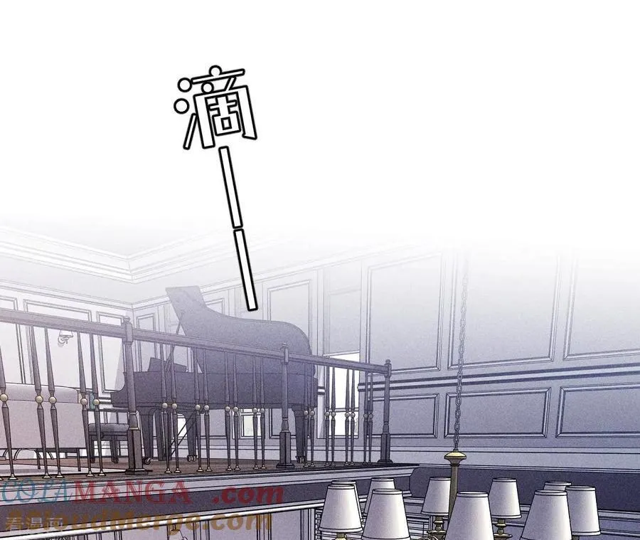 第116话 愤怒的亭亭 第7页