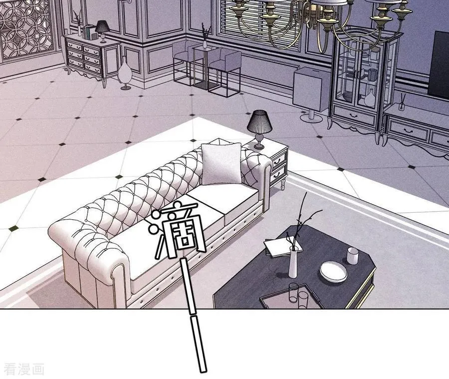 第116话 愤怒的亭亭 第8页