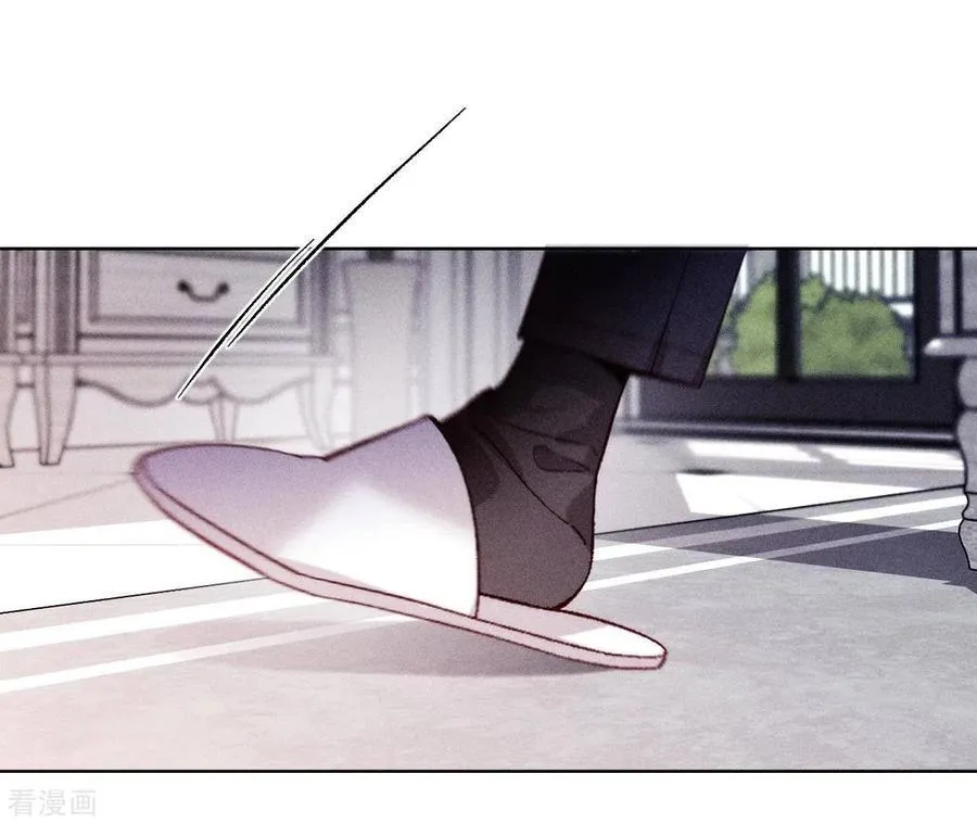 第116话 愤怒的亭亭 第9页