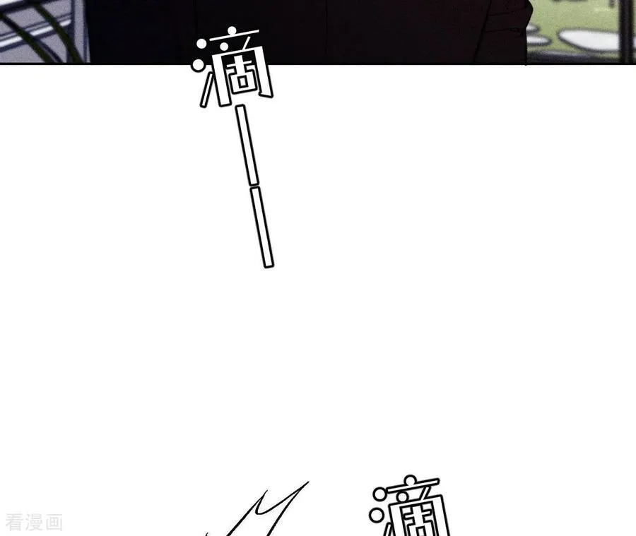 第116话 愤怒的亭亭 第12页