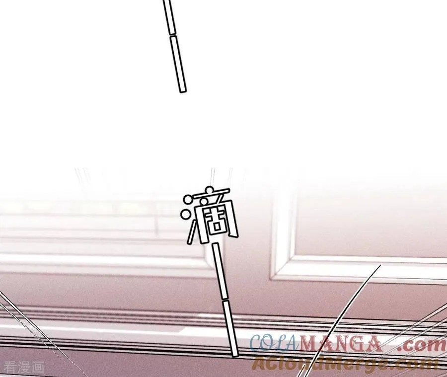 第116话 愤怒的亭亭 第16页