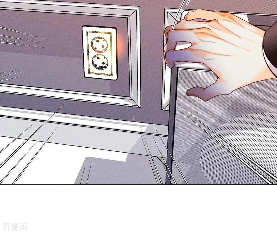 第116话 愤怒的亭亭 第17页