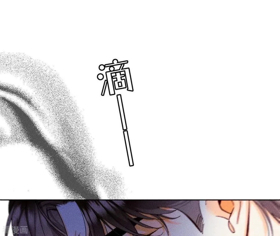 第116话 愤怒的亭亭 第23页