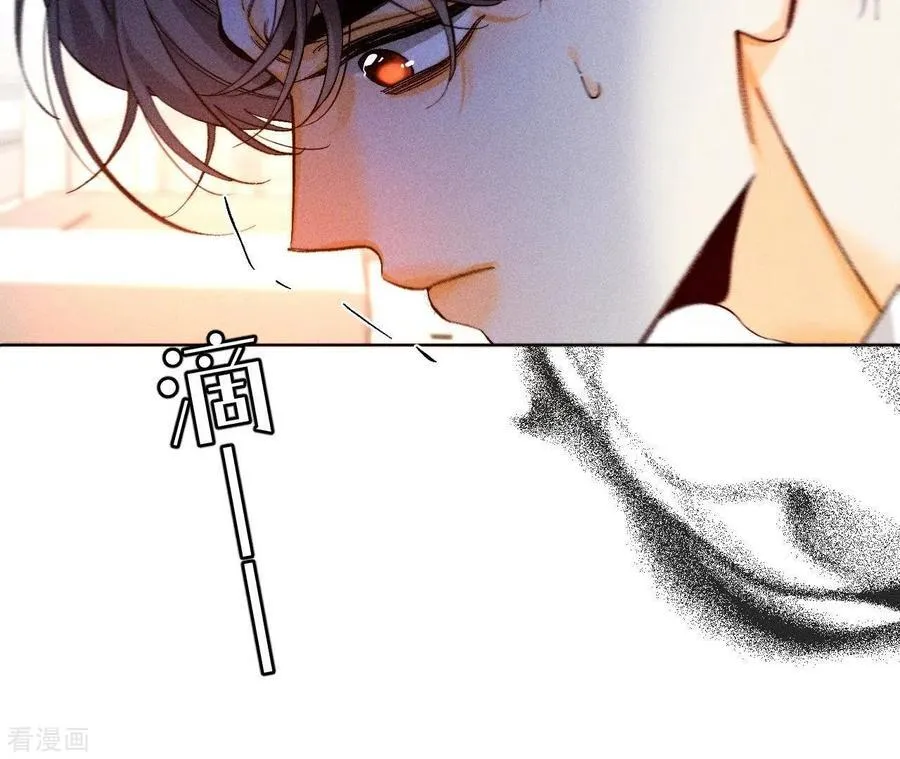 第116话 愤怒的亭亭 第24页