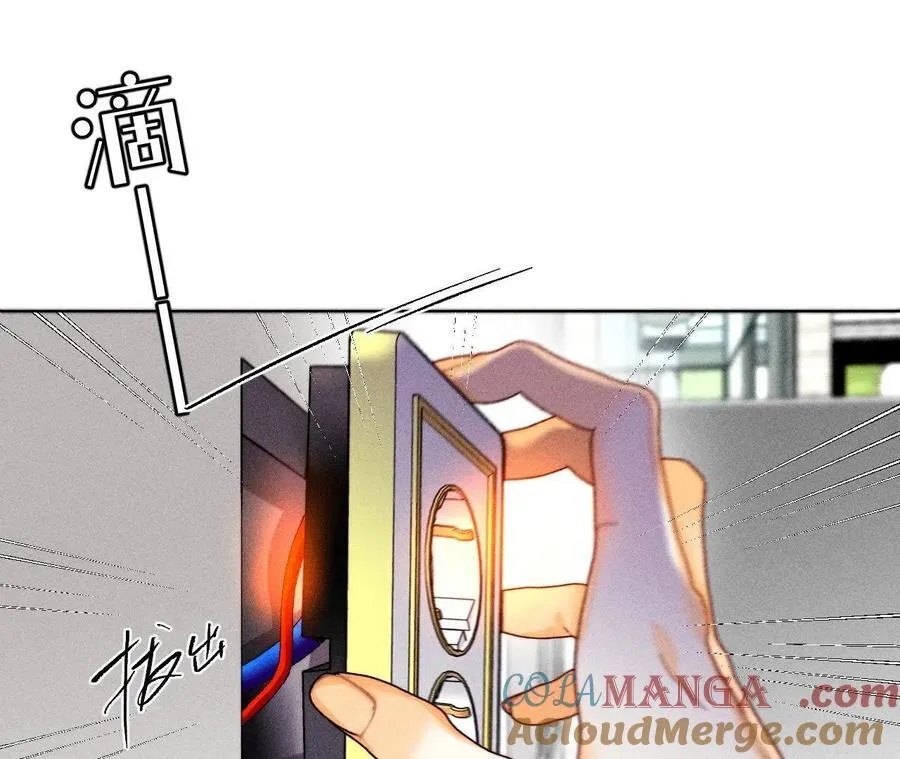 第116话 愤怒的亭亭 第25页