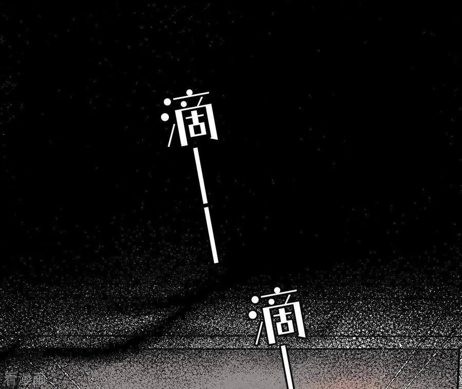 第116话 愤怒的亭亭 第29页