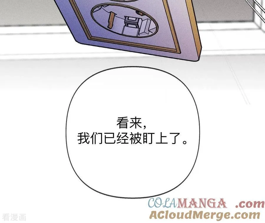 第116话 愤怒的亭亭 第31页