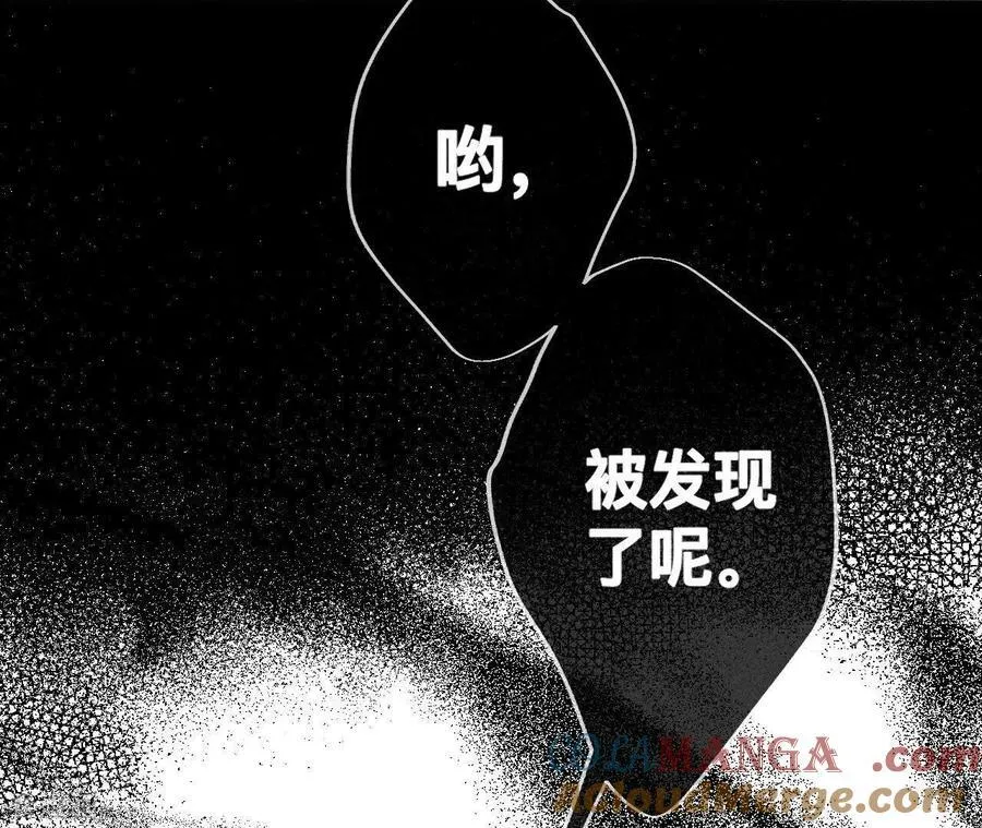 第116话 愤怒的亭亭 第40页