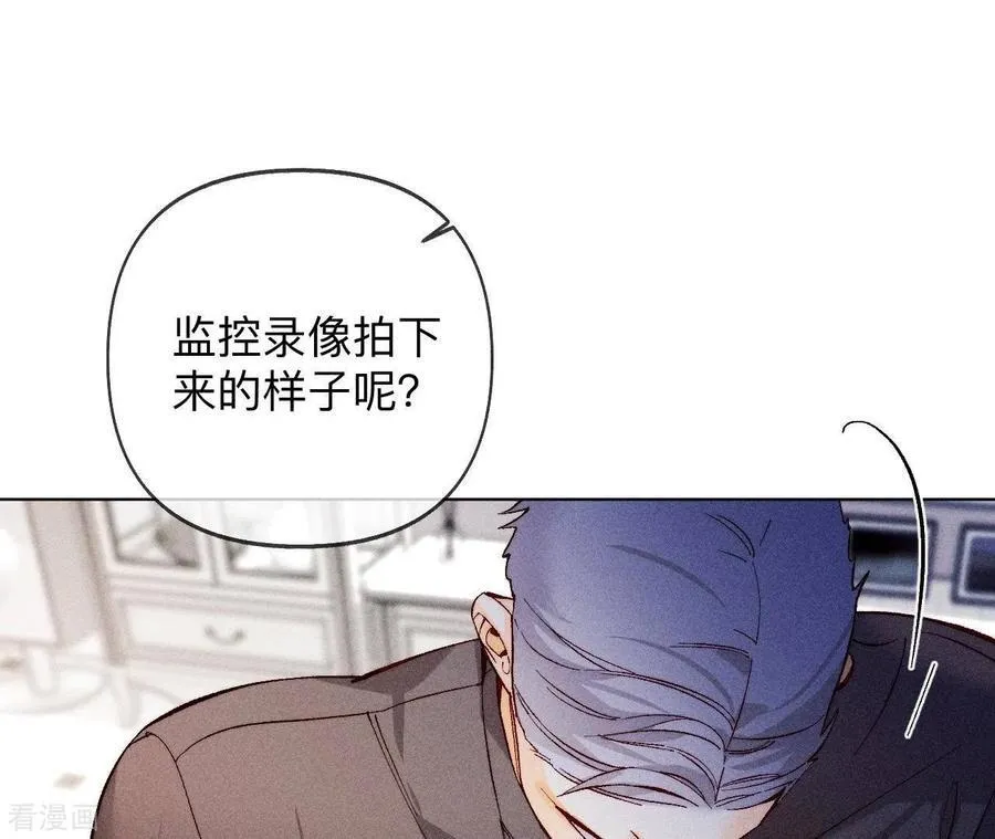 第116话 愤怒的亭亭 第53页