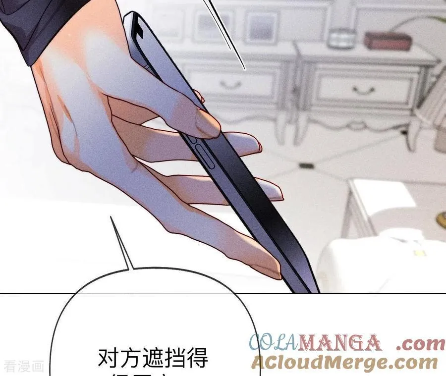 第116话 愤怒的亭亭 第55页
