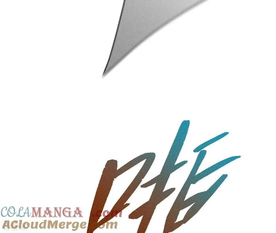 第116话 愤怒的亭亭 第61页