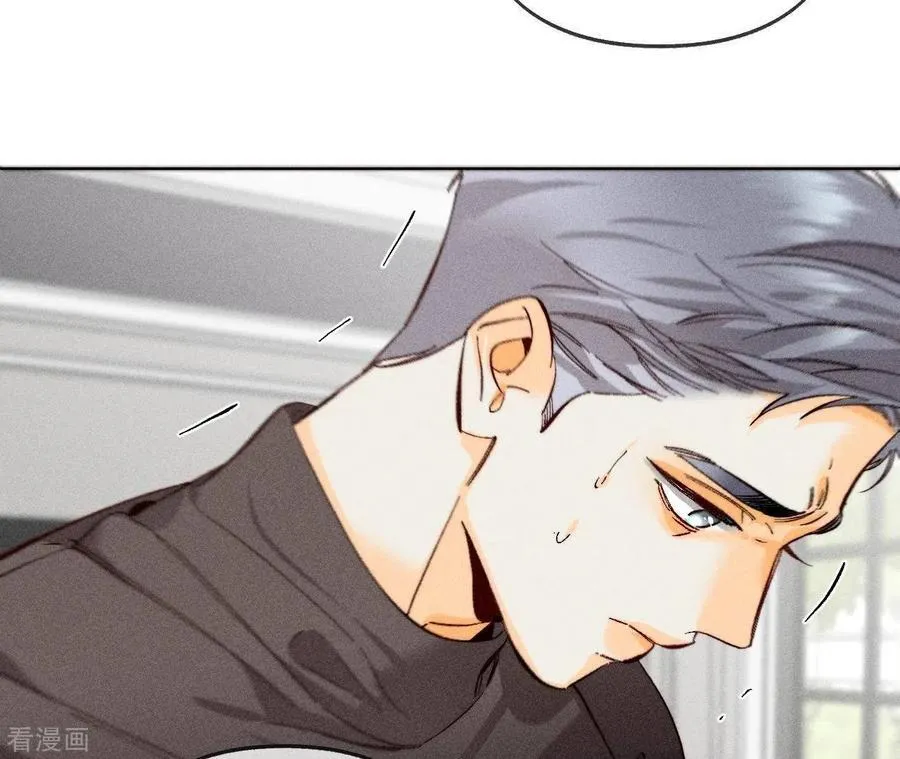第116话 愤怒的亭亭 第77页