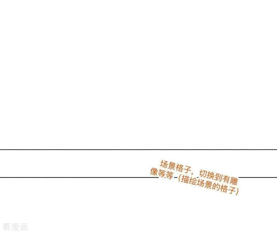 第190话 我的那个人在哪儿？ 第2页