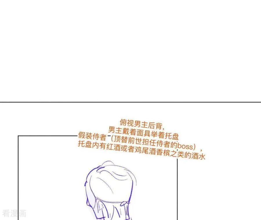 第190话 我的那个人在哪儿？ 第3页