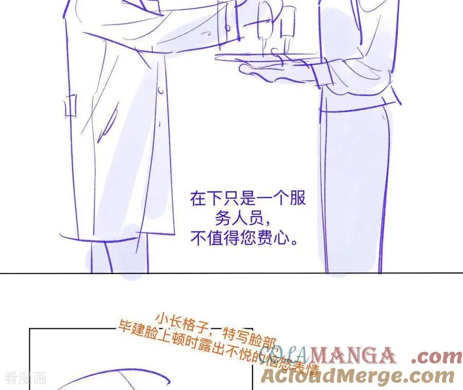 第190话 我的那个人在哪儿？ 第7页