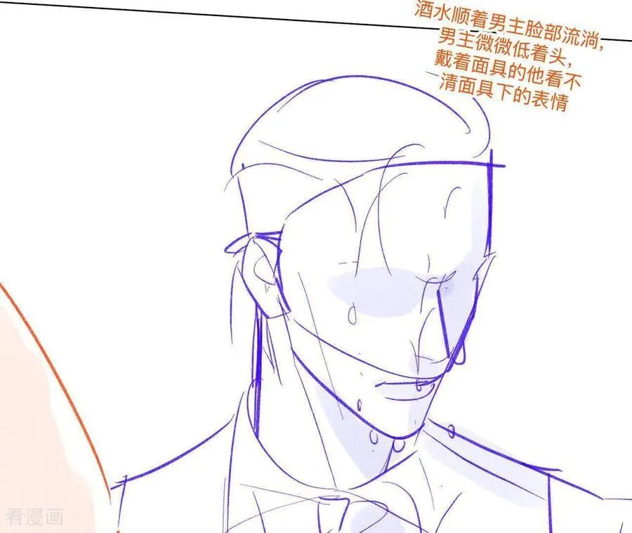 第190话 我的那个人在哪儿？ 第11页