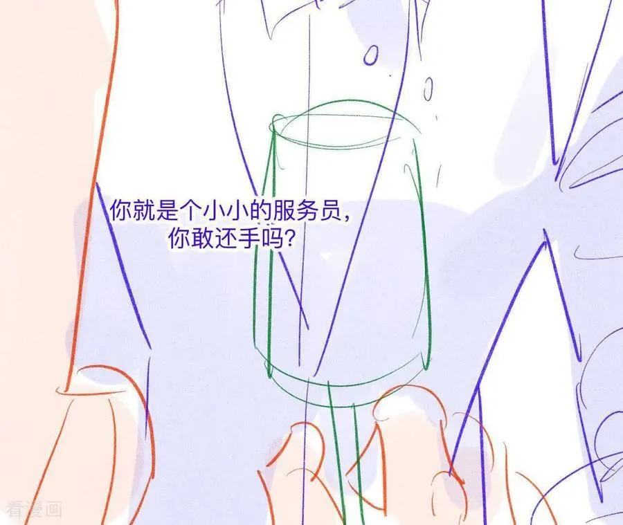 第190话 我的那个人在哪儿？ 第12页