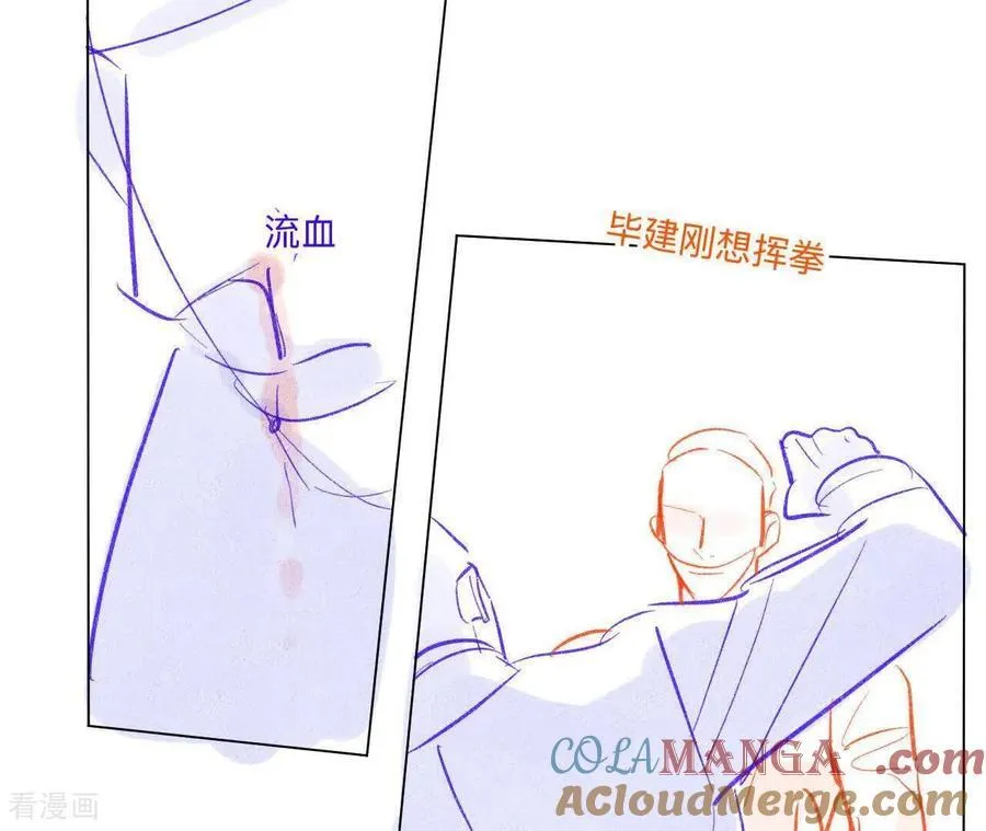 第190话 我的那个人在哪儿？ 第16页