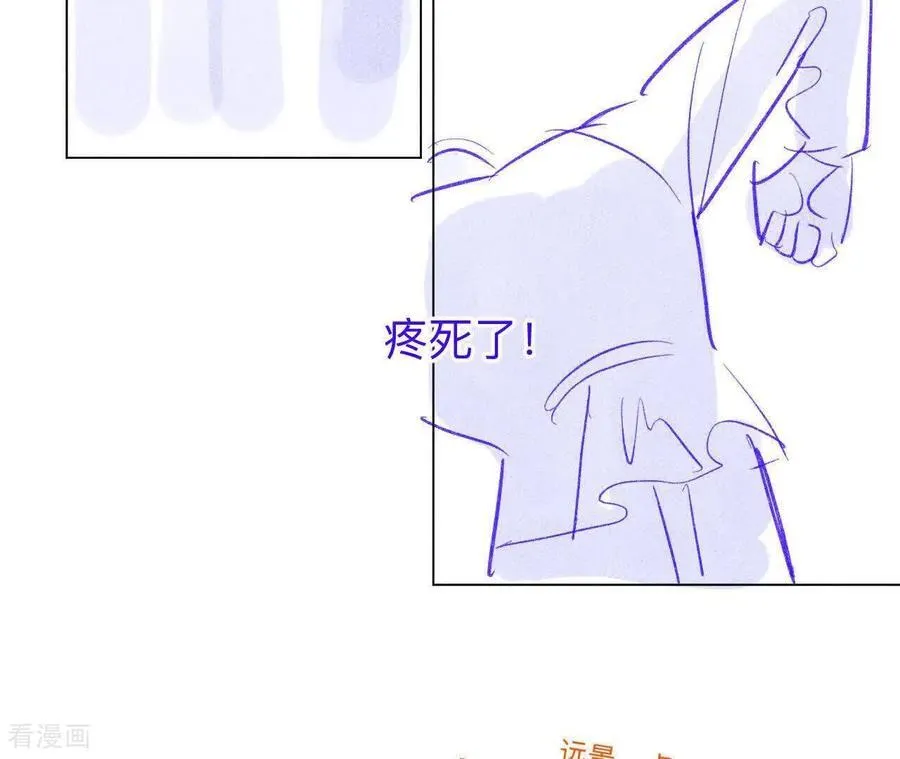 第190话 我的那个人在哪儿？ 第21页