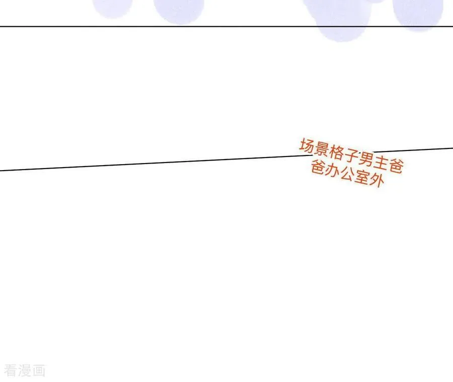 第190话 我的那个人在哪儿？ 第26页