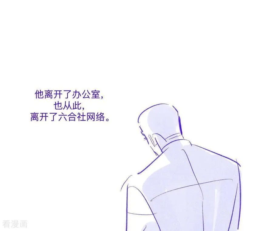 第190话 我的那个人在哪儿？ 第35页
