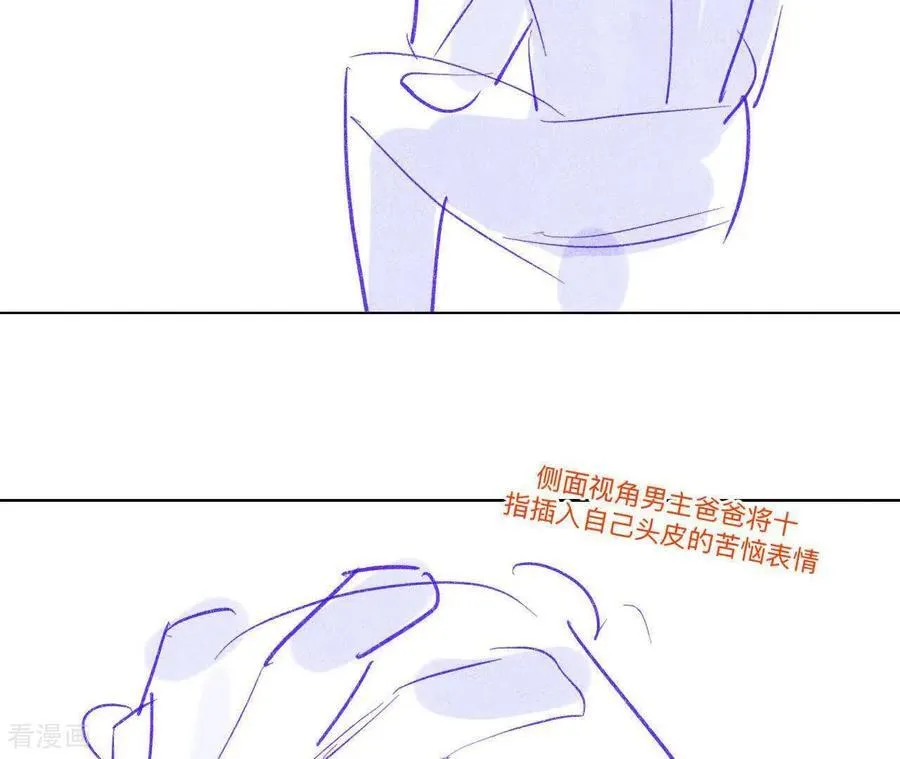 第190话 我的那个人在哪儿？ 第36页