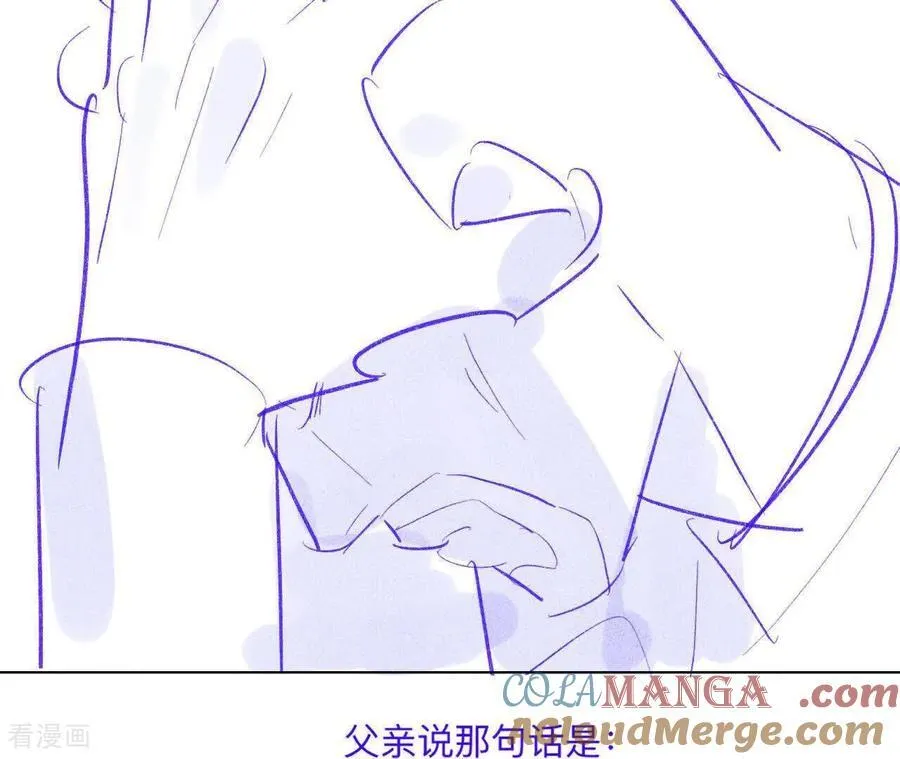 第190话 我的那个人在哪儿？ 第37页