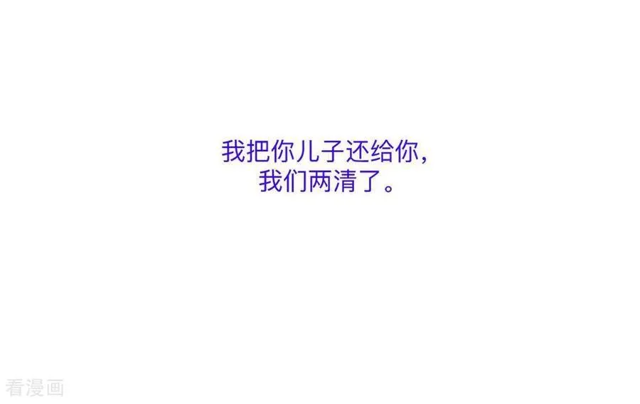 第190话 我的那个人在哪儿？ 第38页