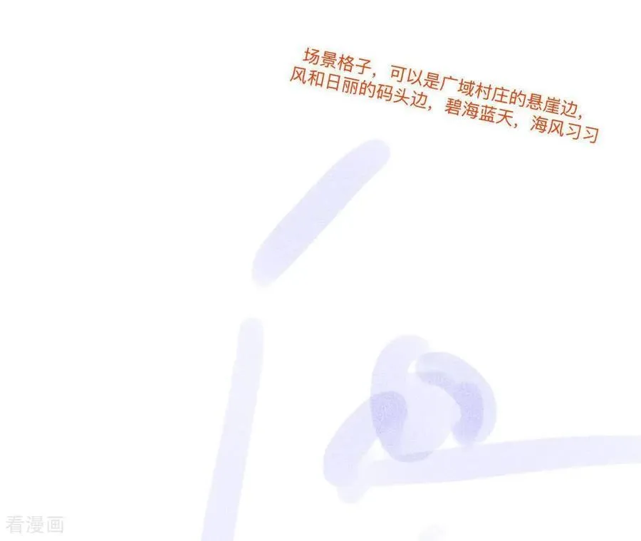 第190话 我的那个人在哪儿？ 第39页