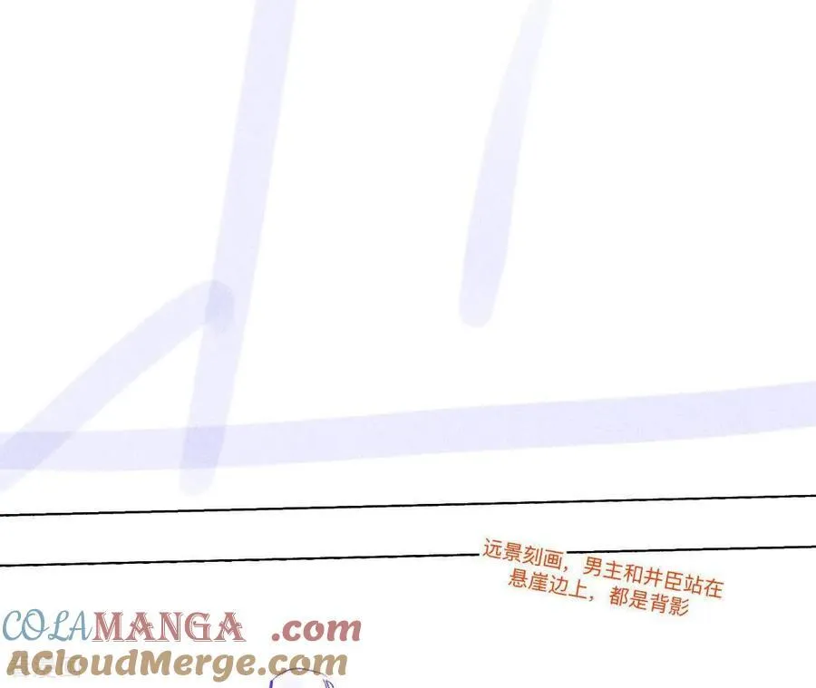 第190话 我的那个人在哪儿？ 第40页