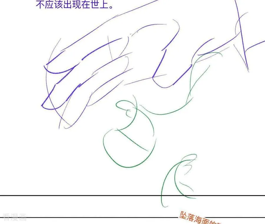 第190话 我的那个人在哪儿？ 第44页