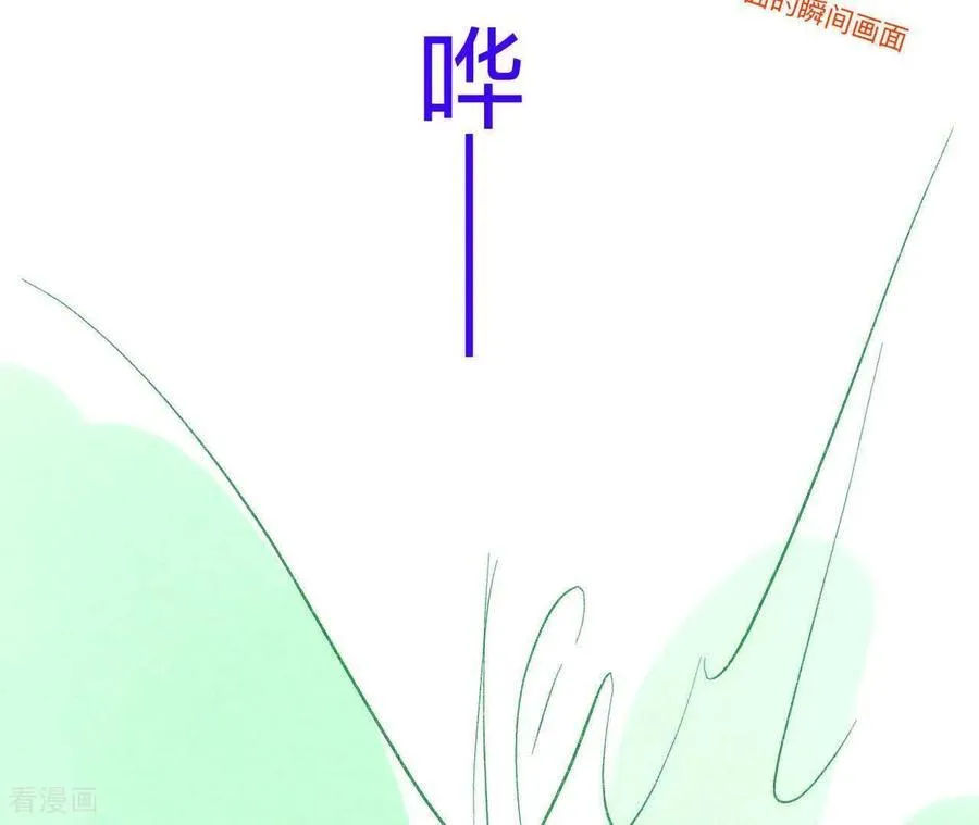 第190话 我的那个人在哪儿？ 第45页