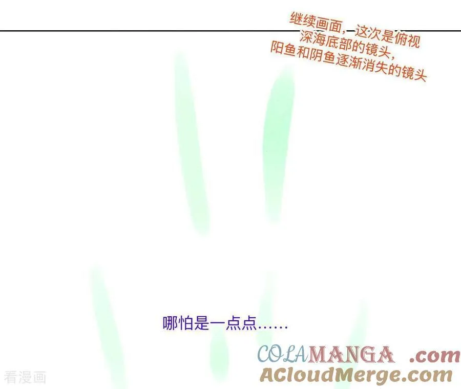 第190话 我的那个人在哪儿？ 第49页