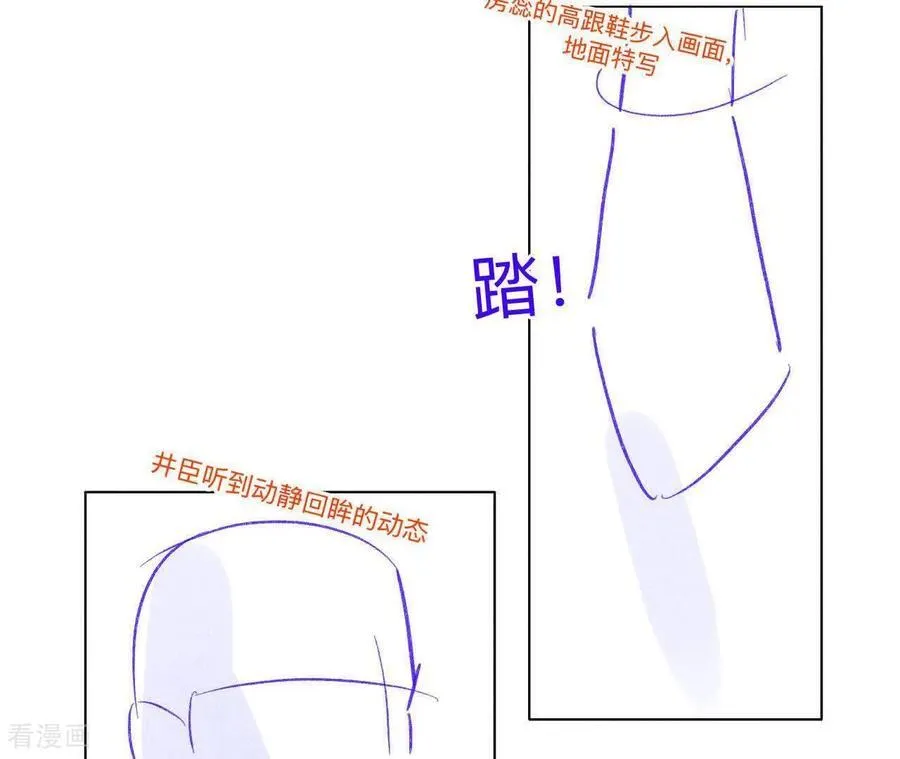 第190话 我的那个人在哪儿？ 第51页