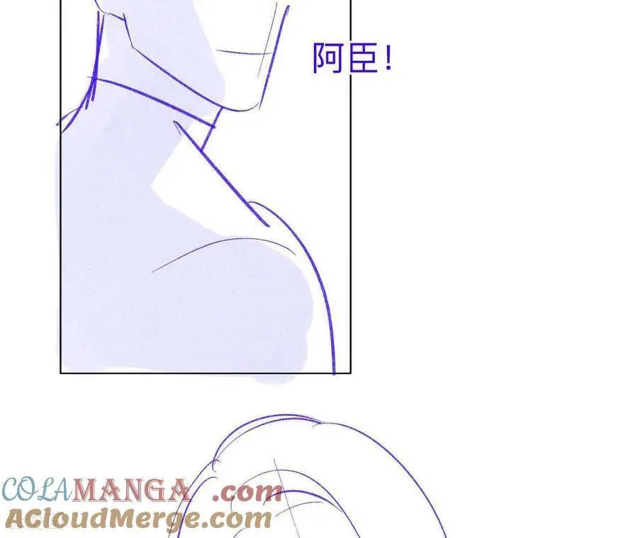 第190话 我的那个人在哪儿？ 第52页