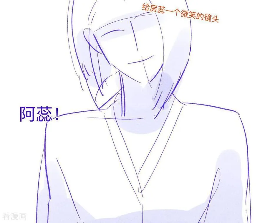 第190话 我的那个人在哪儿？ 第53页
