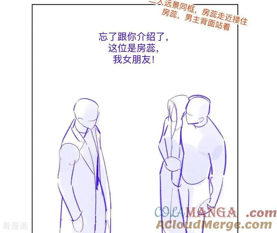 第190话 我的那个人在哪儿？ 第55页