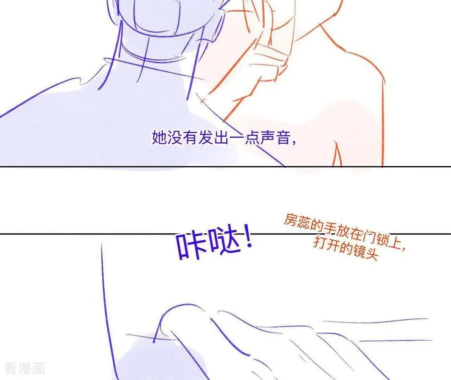 第190话 我的那个人在哪儿？ 第60页